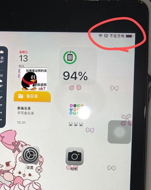 iPad充不进电怎么回事?原因及解决方法已全部总结完毕!