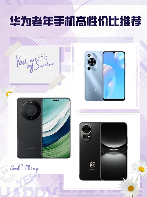 荣耀x100是华为手机吗