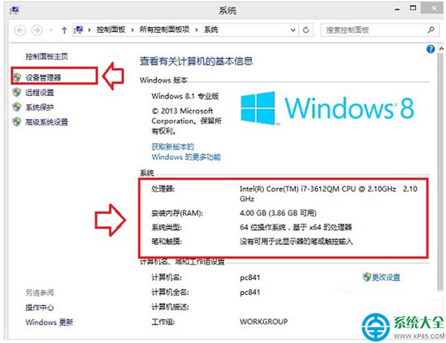win764位最低要求配置