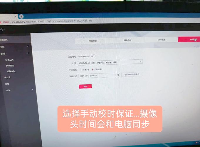 大华硬盘录像机如何添加海康威视摄像头
