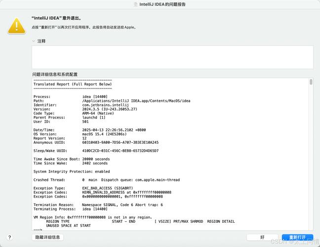 当你的Mac显示“您的系统已耗尽应用程序内存”,该怎么做?