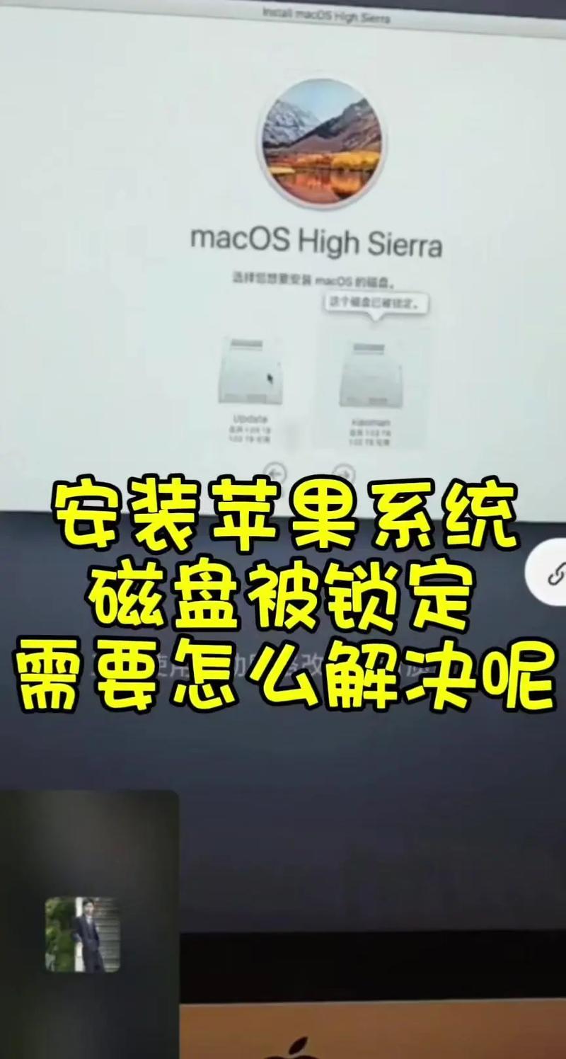 mac内存不够用怎么办,轻松清理Mac内存的方法汇集