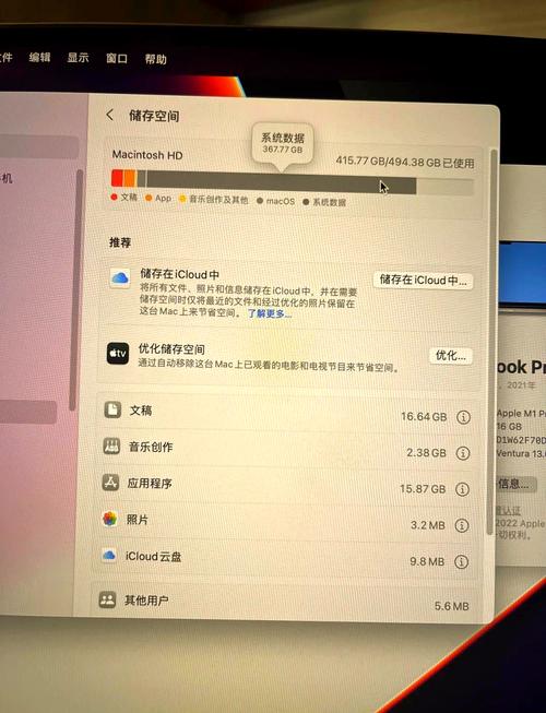 内存不够用?Mac清理内存的绝妙方法介绍