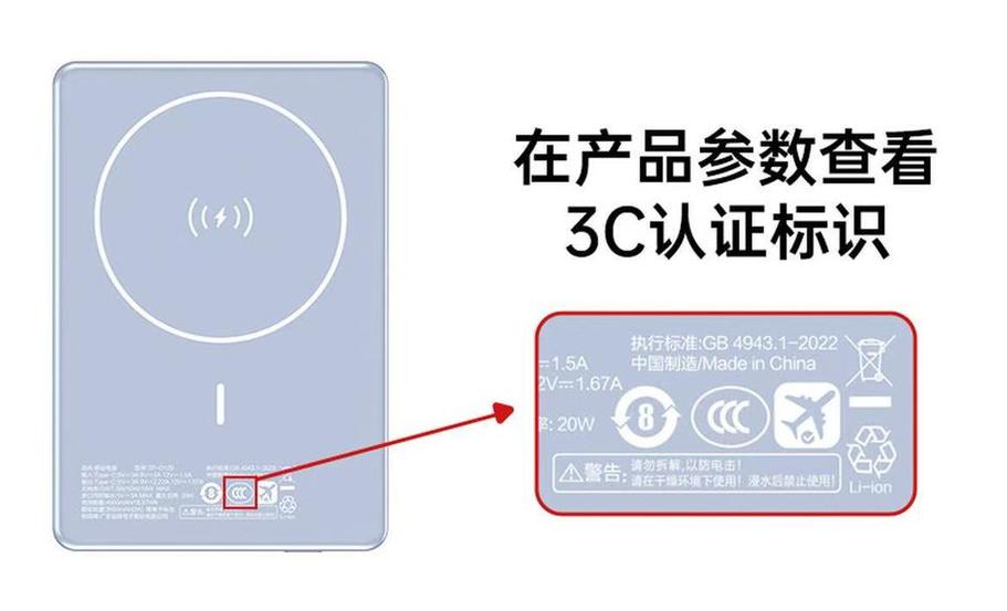 充电宝在速卖通属于什么类目