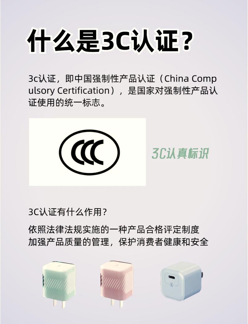 充电宝开发票是什么类目