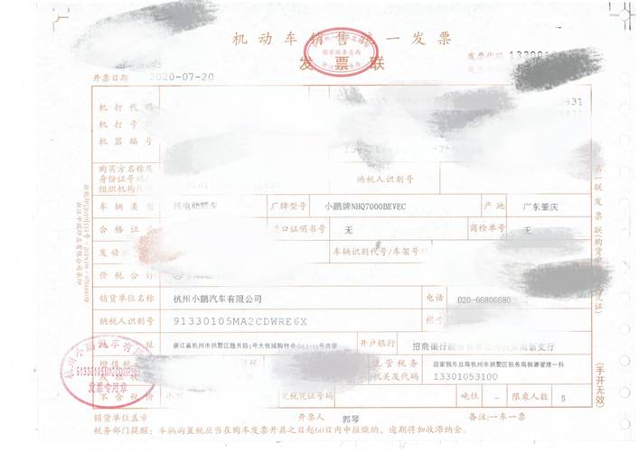 充电宝类目属性怎么填