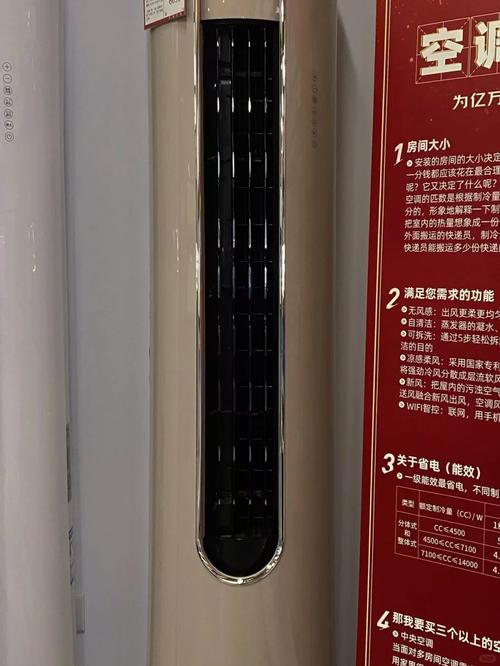 长虹空调和奥克斯空调哪个好?谁清楚?