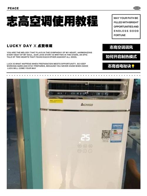 长虹空调和奥克斯空调哪个好?有什么要注意的?