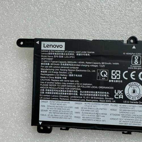 笔记本电脑二手电池能卖多少钱?二手电源线呢?都是联想原装的。_百度...