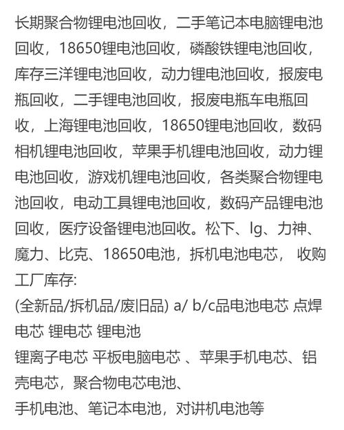 全国哪里有电脑销毁费用是多少旧笔记本电脑回收大概多少钱