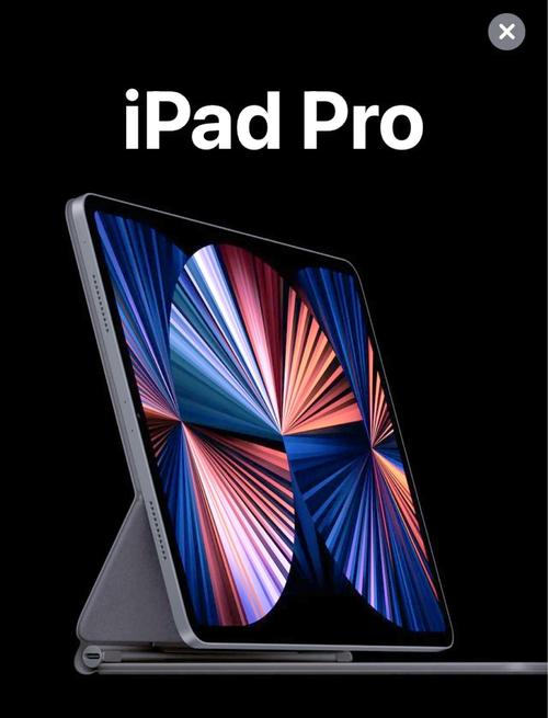 苹果发布了哪些新品