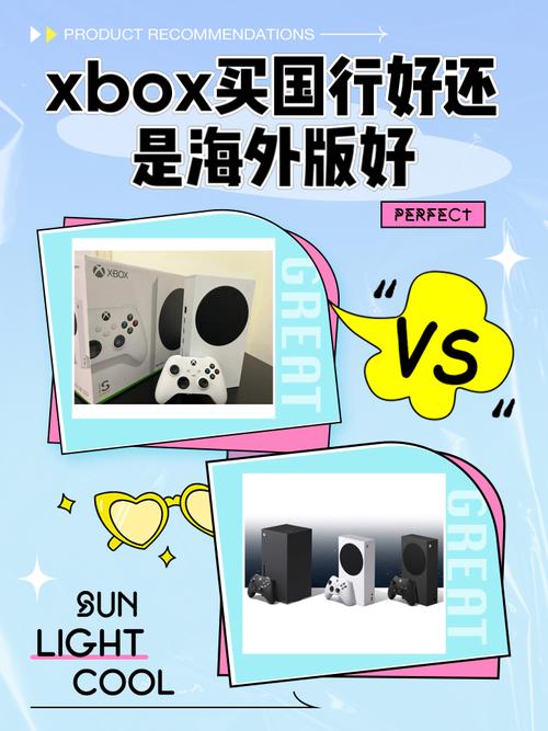 xbox和ps4全面对比哪个入手更划算