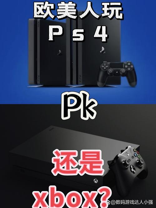 xbox和ps哪个好xbox和ps哪个好些呢