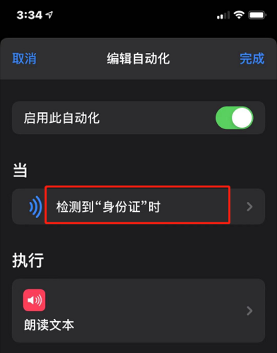 苹果11怎么没有NFC?
