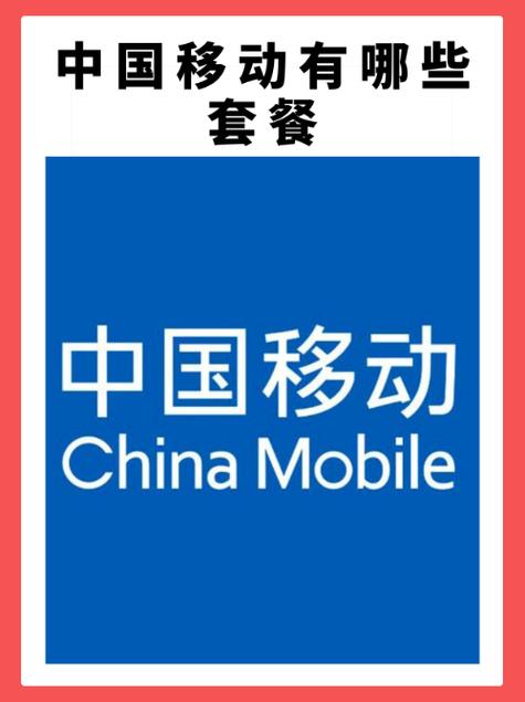 日版妖机iphone6有锁机可以使用移动4G吗