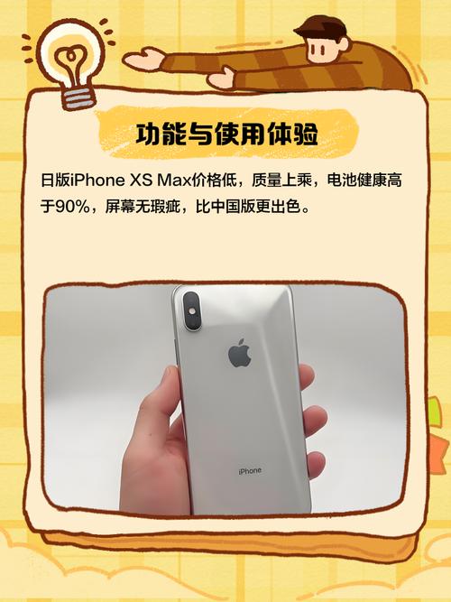 苹果手机可以使用nfc启动卡