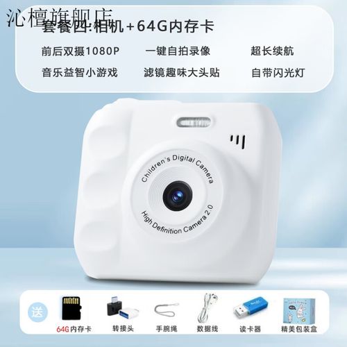 三星数码相机s600室外拍摄泛白是否是感光系统的问题