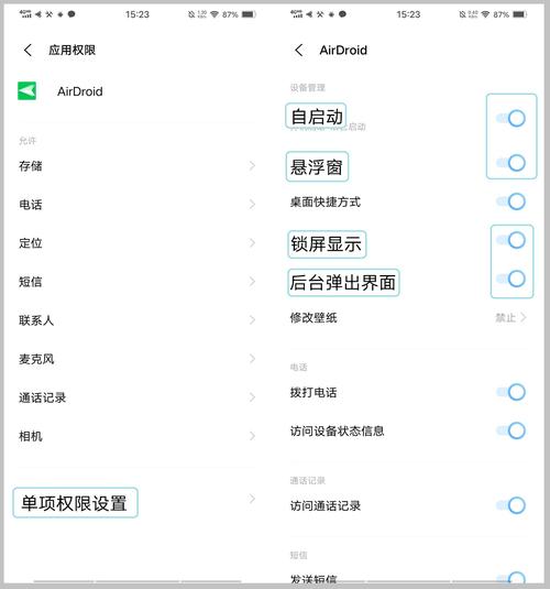 vivox710L怎么降级,怎么root