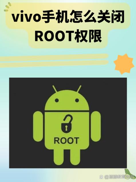 请问vivox7不用电脑怎么ROOT
