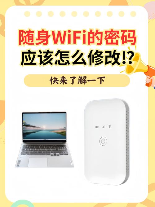 随身WiFi安全吗?