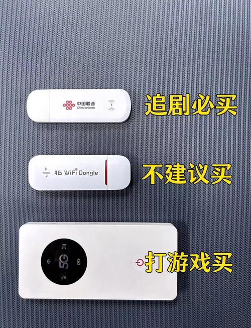 随身WiFi安全么?有什么缺点吗?