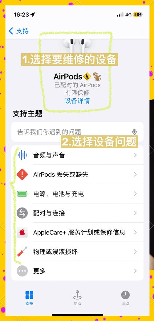 苹果手机iphone5怎么升级ios8系统更新?