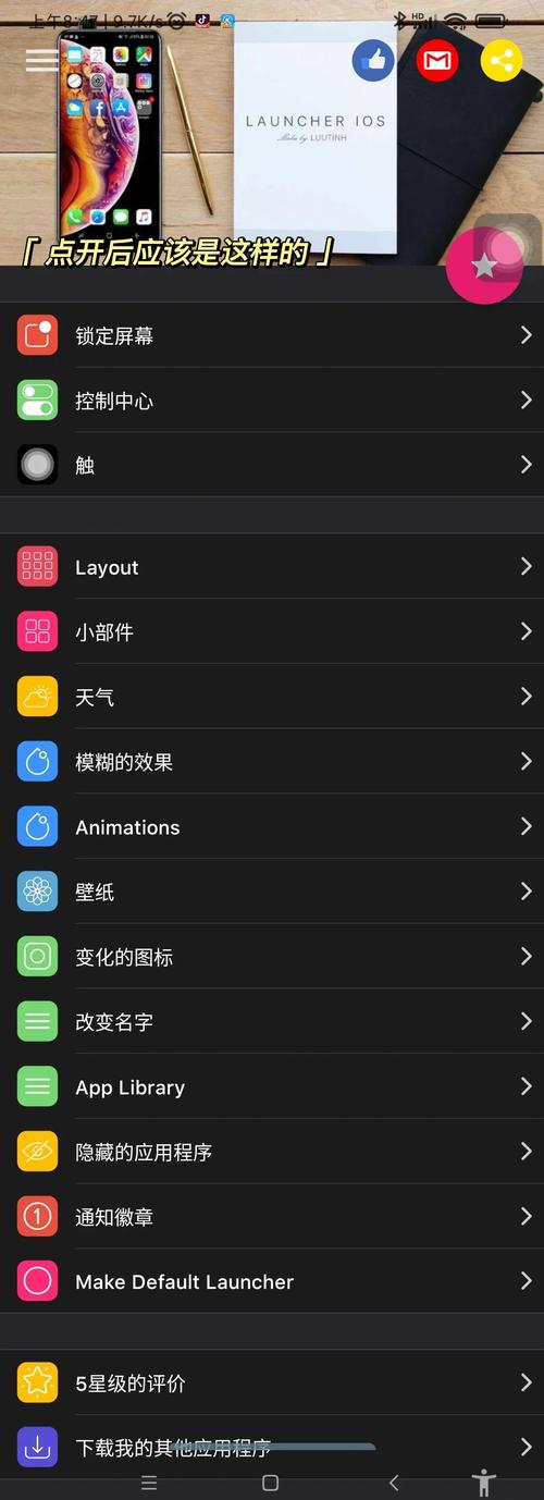 现在iPhone5系统升级能升到9.0的系统吗