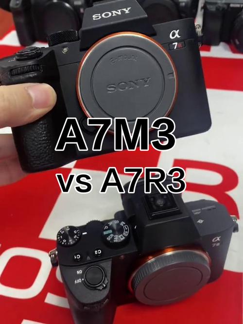 索尼a7r3和a7r3a