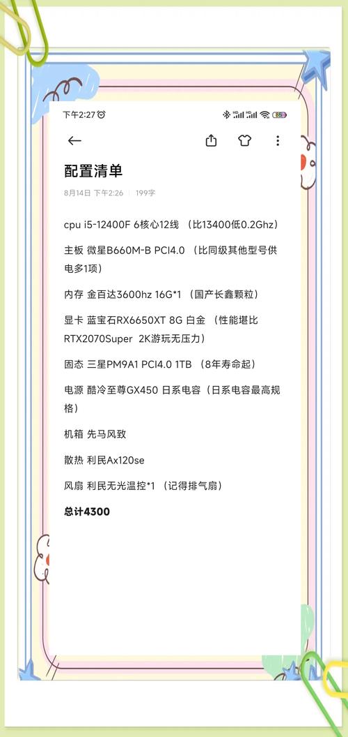 什么品牌台式电脑玩游戏好打游戏什么牌子台式电脑好