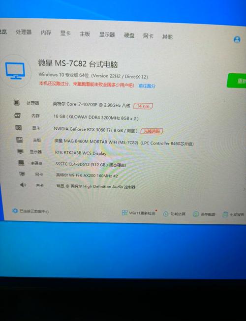 能直播3a大作的电脑配置高吗