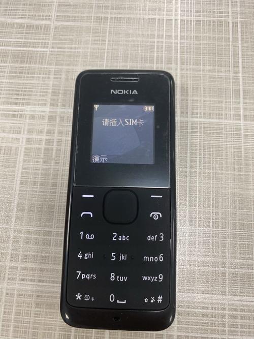 诺基亚1050解锁教程