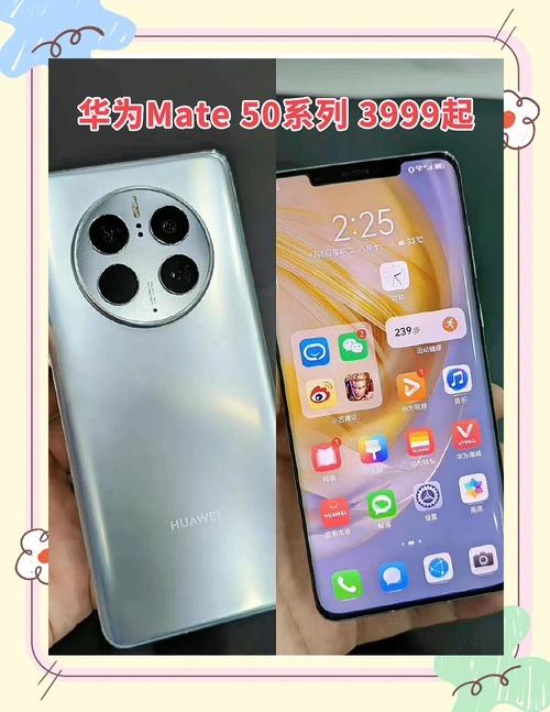 华为Mate50被进一步确认,Mate40Pro也有货了,对比之后怎么选?