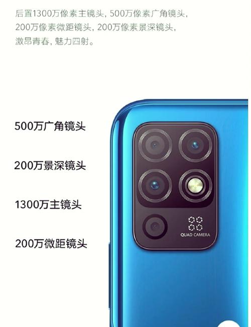 类似荣耀play5活力版的手机重量,二手交易流程是怎样的