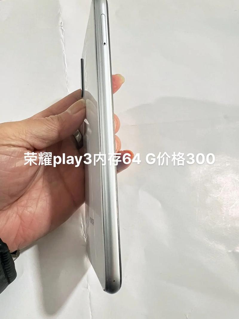 荣耀play3二手能卖多少钱?