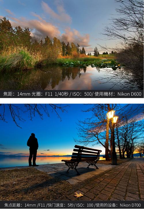 单反拍风景用什么镜头