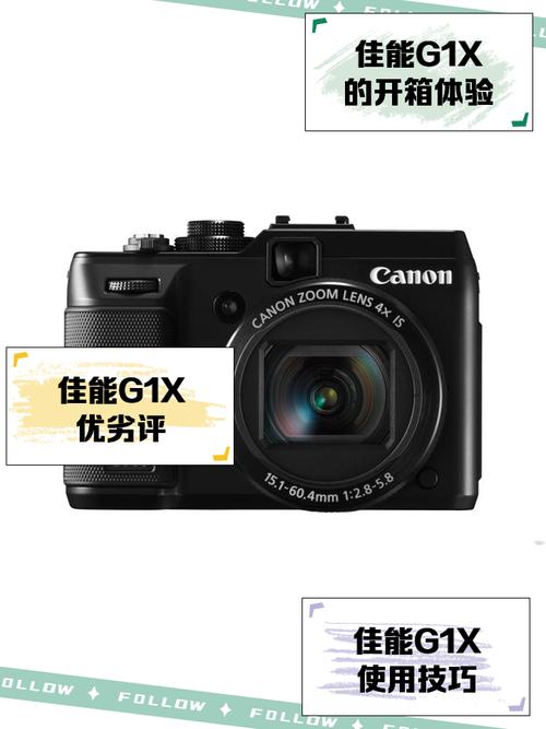 g1x佳能G1X详细参数