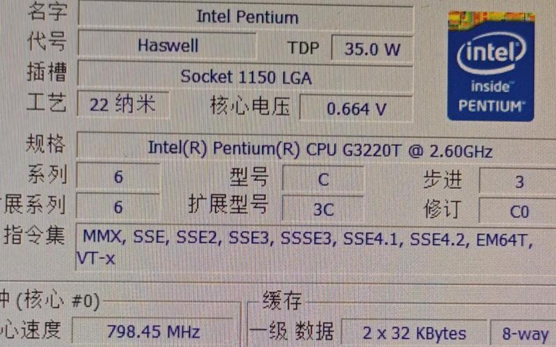 Intel奔腾G620入门经济装机配置2200元能否满足日常使用?