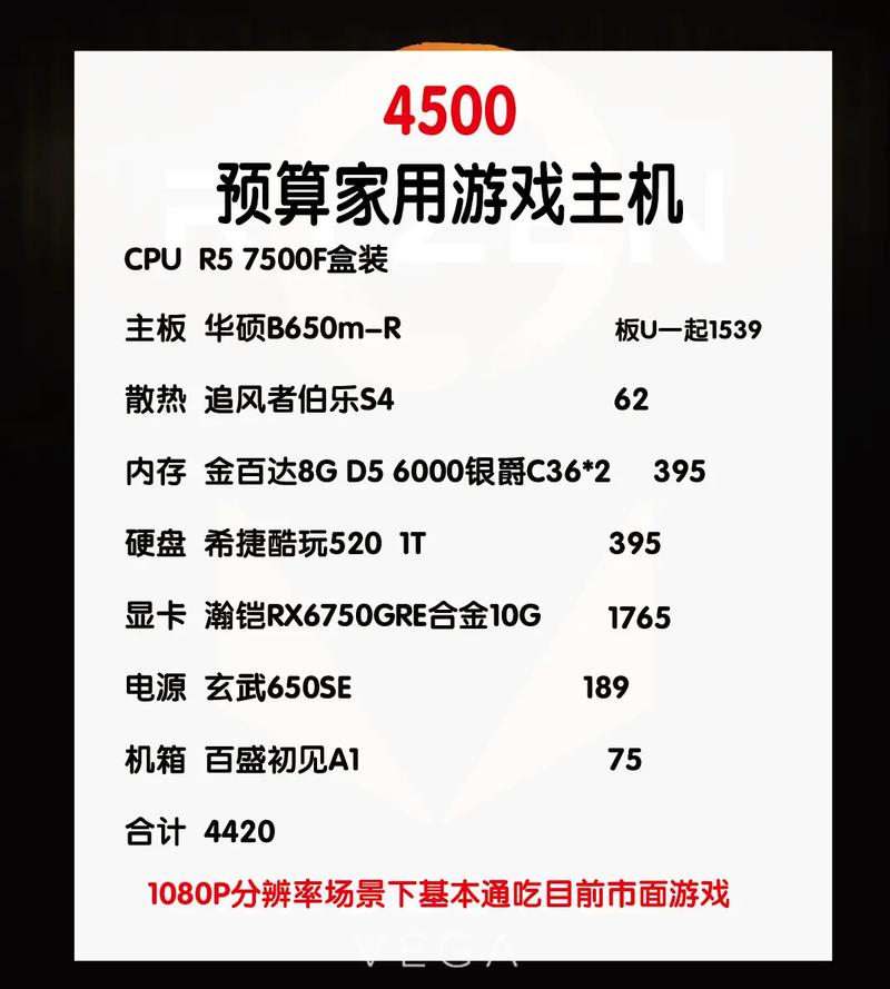 Cpu奔腾G620cpu配什么主板好了?