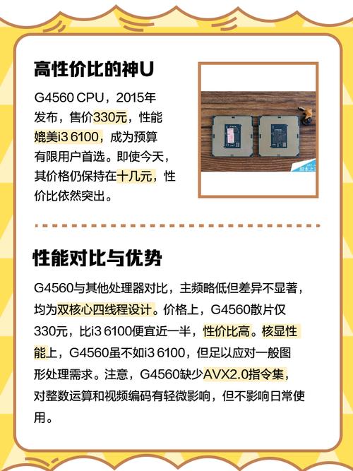 449元奔腾G620搭配主板有哪些特色?