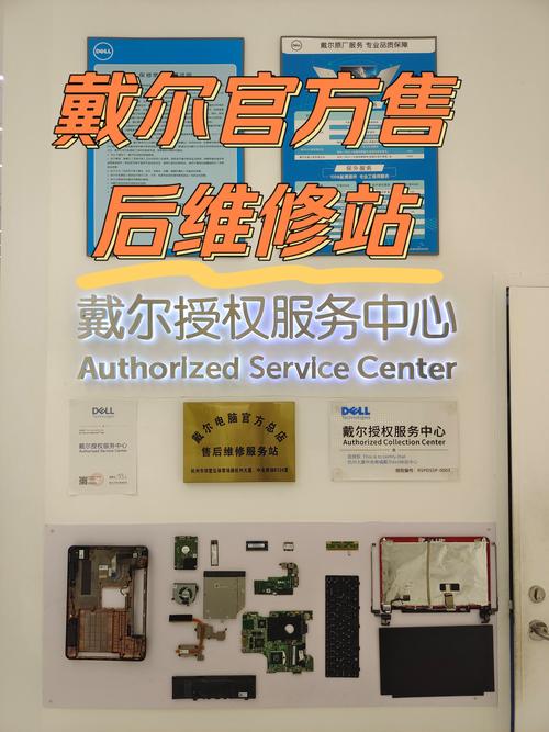 怎样投诉戴尔的售后服务员