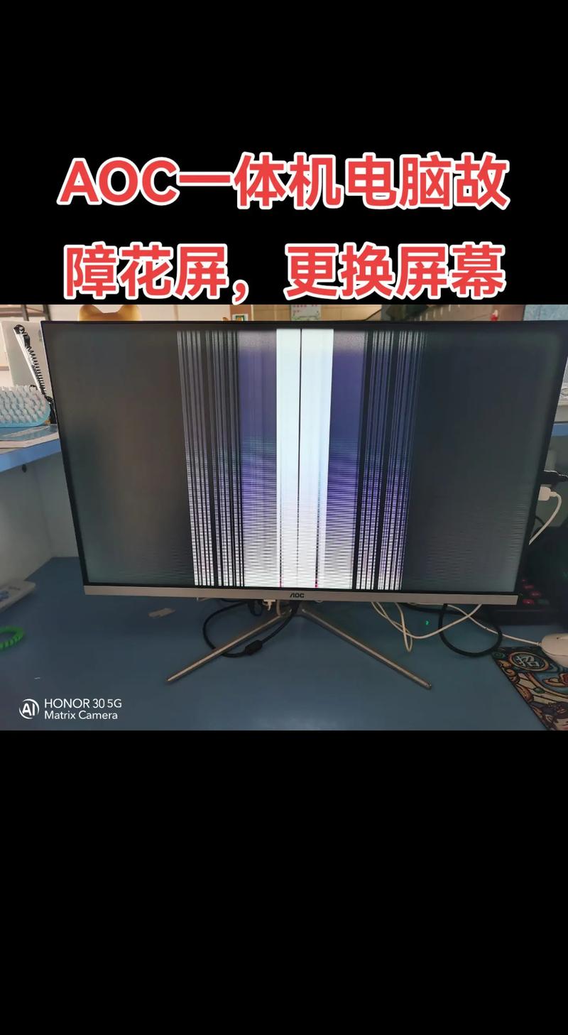 电脑开机花屏怎么办?5个原因要注意