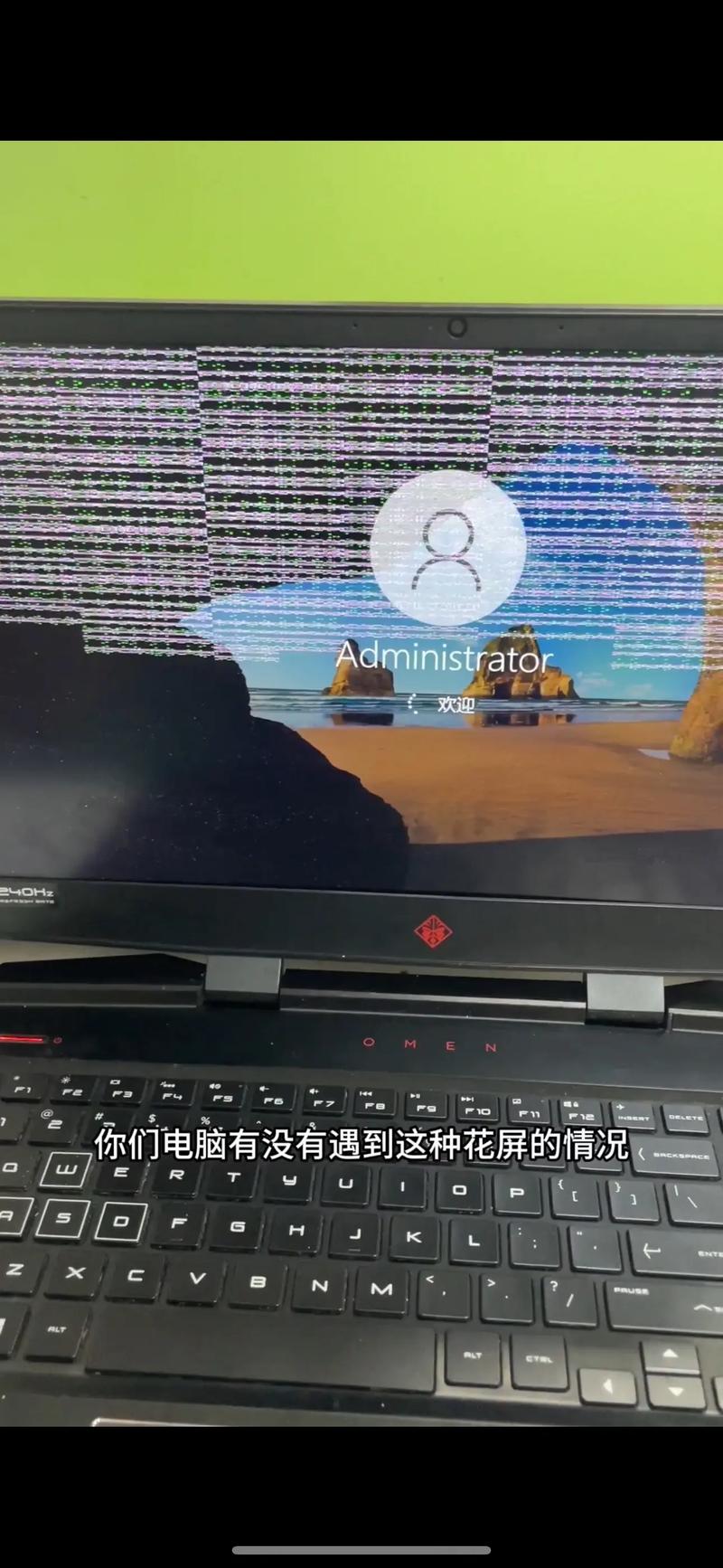 电脑显示器出现花屏的原因有哪些