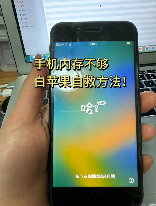 苹果6开不了机是怎么回事