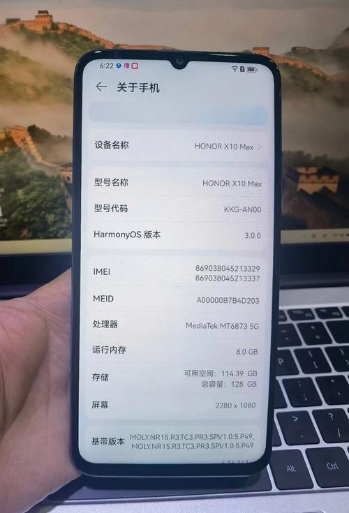荣耀X10Max评测:7.09英寸大屏影音娱乐先锋