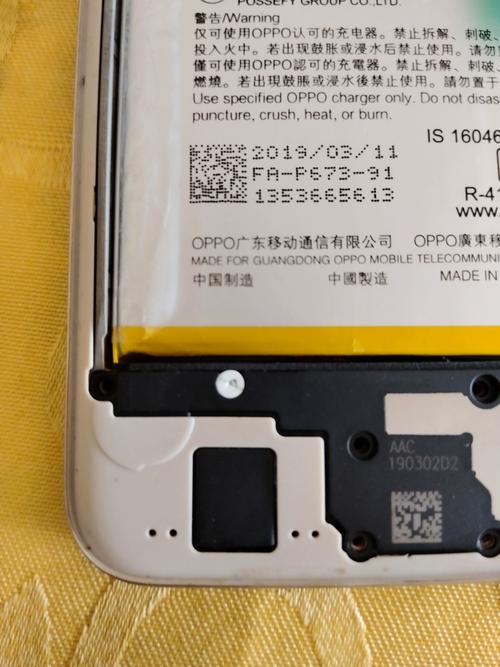 oppoa725G什么时候上市的