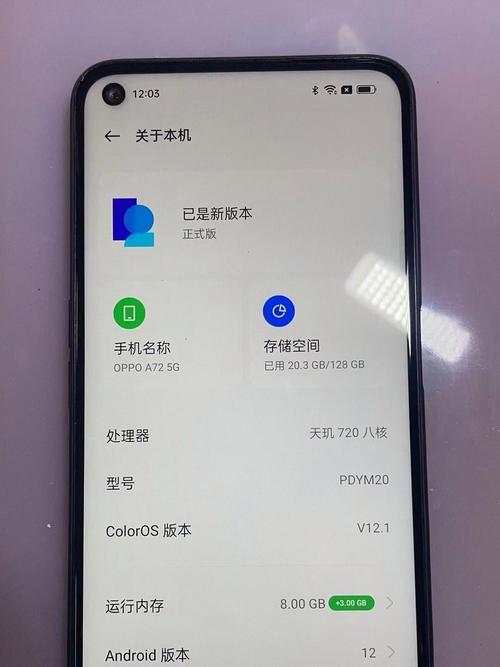 oppoa725g8+128手机怎么样,oppoa725g怎么样值得买吗