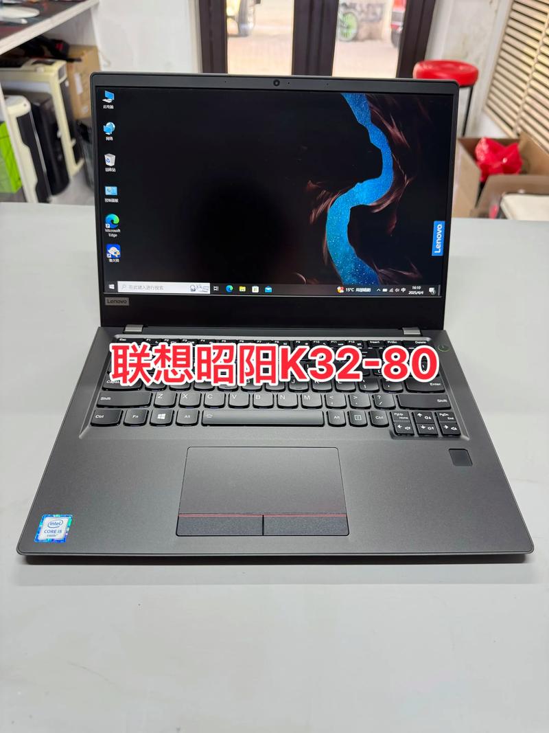 联想E280支持哪些通讯功能?