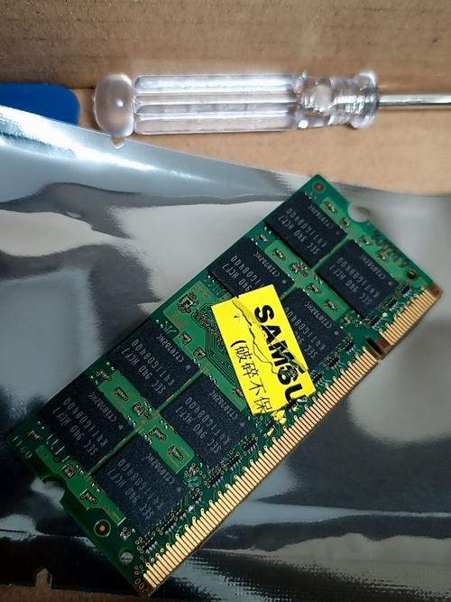 win7系统2G内存能用吗?