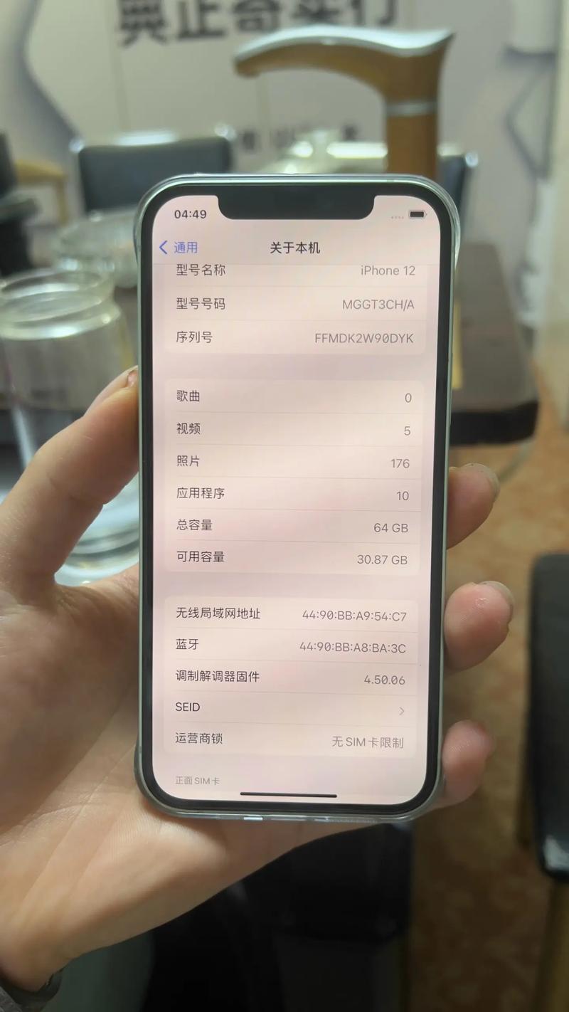 苹果12回收值多少钱一个