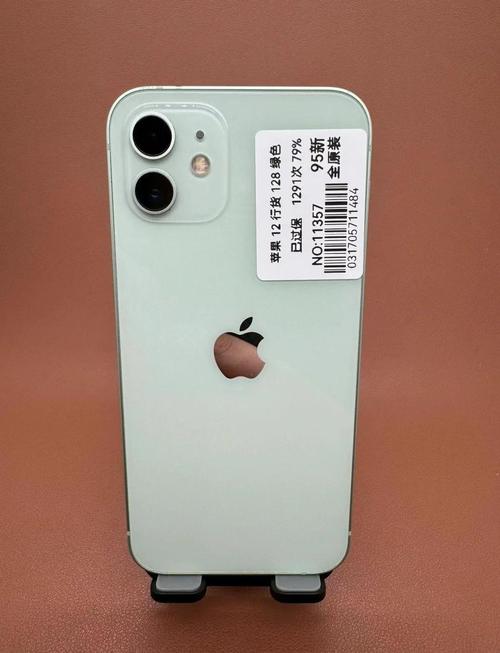 苹果12手机现在多少钱